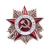 Eleganti e Autentici Design di Spille con Medaglie Sovietiche dell'Ordine della Guerra Patriottica per Feste a Tema e Regali Unici