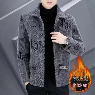 Jaqueta de Lã Masculina Forrada com Veludo - Casaco Curto Quente de Inverno