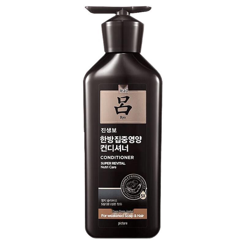 

Ryo Black Ginseng Revitalizing Hair Conditioner