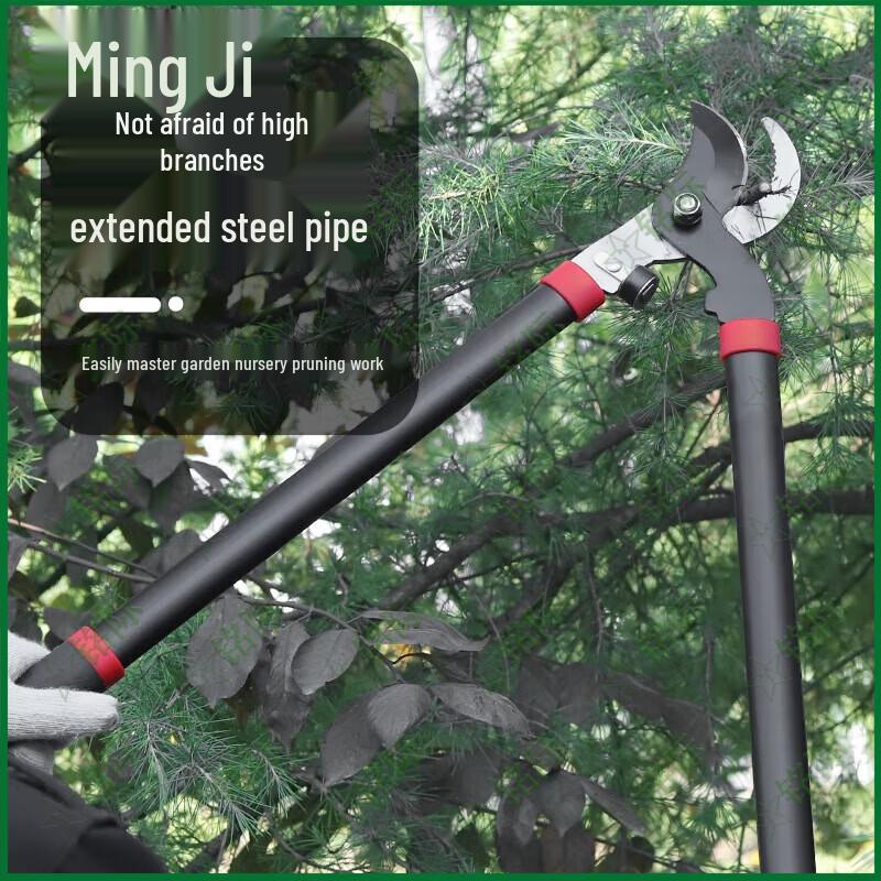 Mingji Long-Handled Pruning Shears