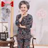 Elderly Women's Lightweight Summer Cardigan Set