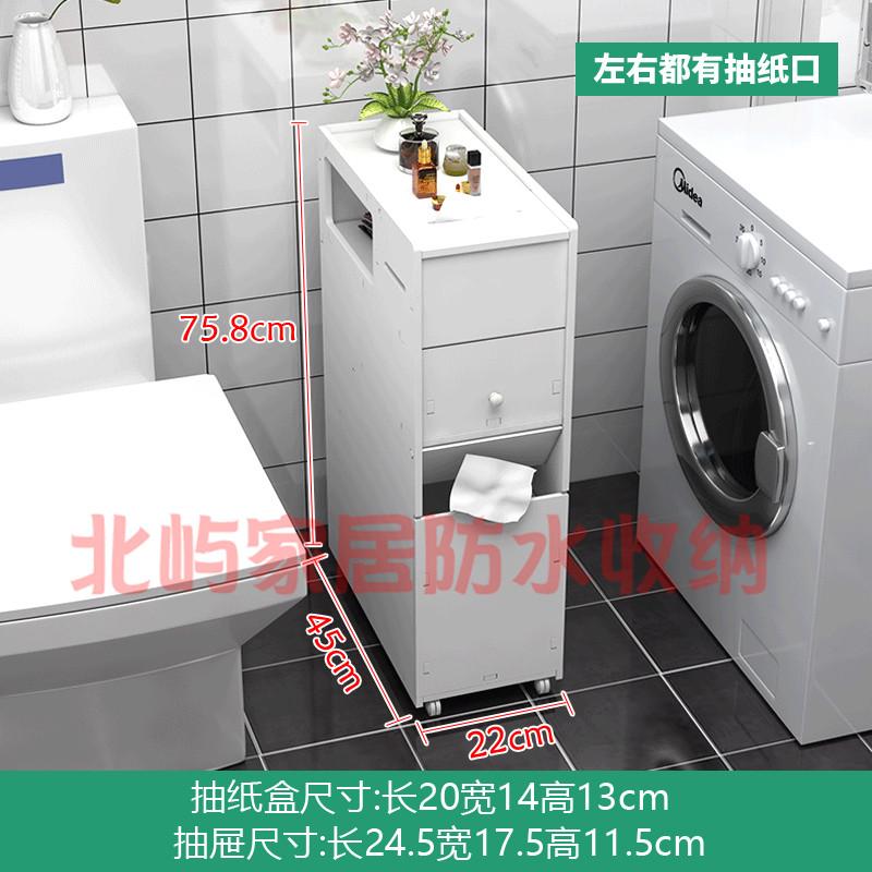Simple And Stylish Waterproof Toilet Side Narrow Cabinet Mobile Gap Bathroom Organizer Rack Storage Unit Shelf