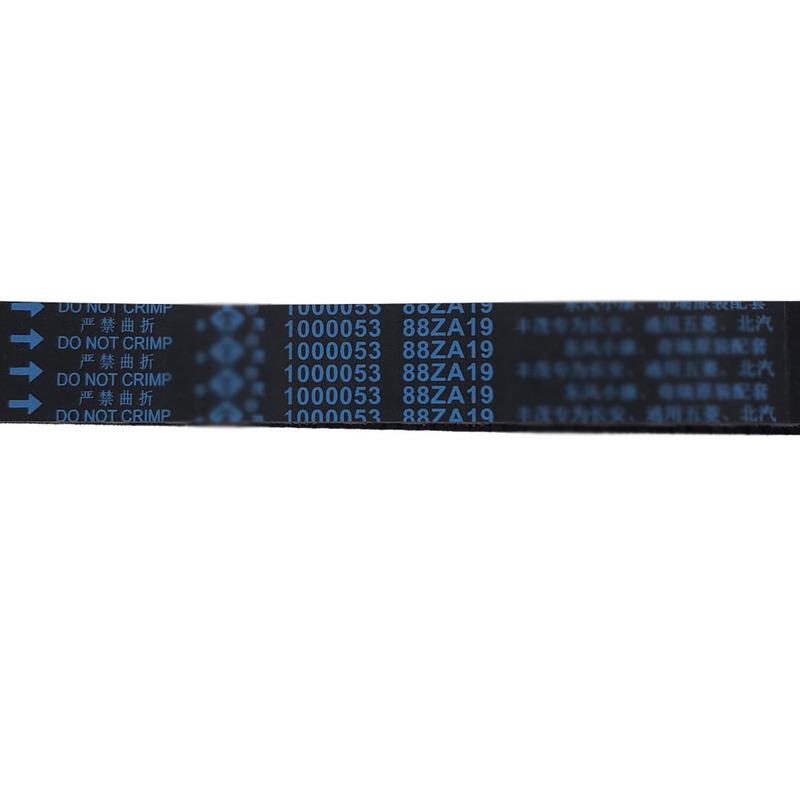 Timing Synchronous Pulley Belt Kit FOR Changan KAICENE CM8/Wuling Xingwang/Suzuki Alto/BAIC Weiwang 205 1000053 88ZA19