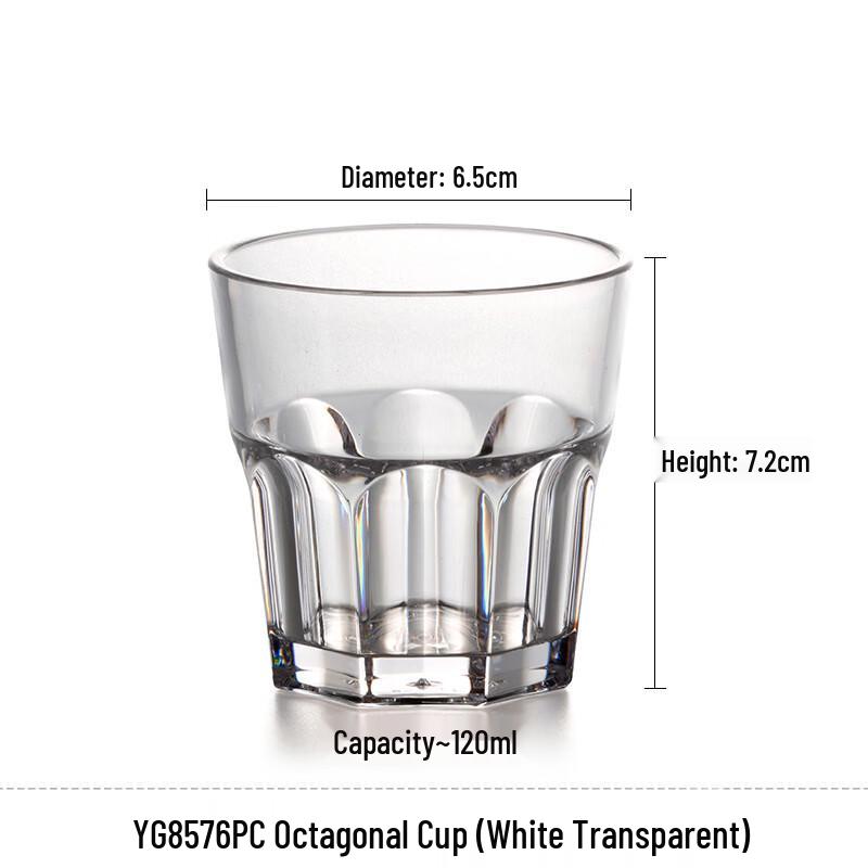 Yangge Acrylic Transparent Juice & Beer Cup