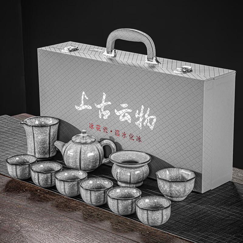 Lainuo Black Ice Flower Tea Set