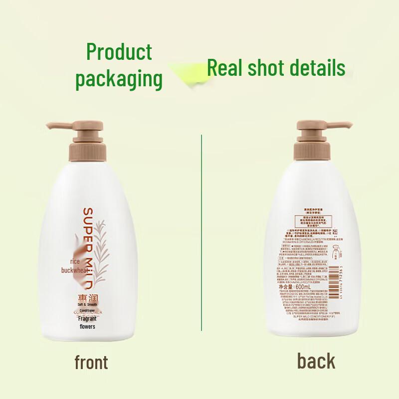 Shiseido Fino Soft & Clean Hair Conditioner 600ml