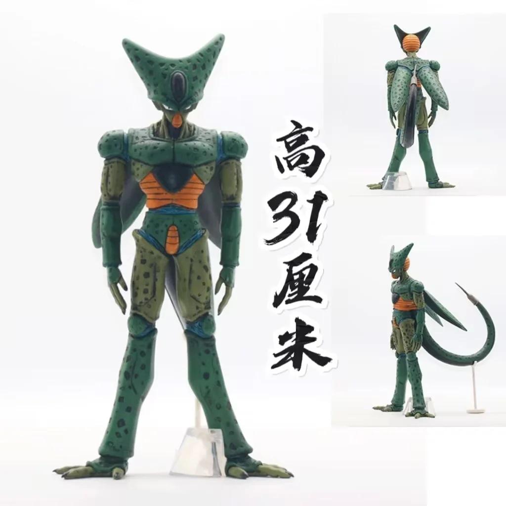 

31CM Anime Dragon Ball Cell First Form Figure Battle Collection ULTRA Extra Big Model Toy Present Collection PVC Action Figure no box
