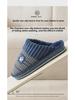 Men's Large Size Winter Non-Slip Indoor Cotton Slippers