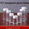 Jingyao 100mL Plastic Sampling Bottle