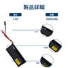 MINSHI Celeb 2600mAh 7.4V 1C LiPo Battery, FUTABA compatible, for airsoft, RC cars, trucks, RC helicopters, FPV drones, etc., 803014mm [PSE