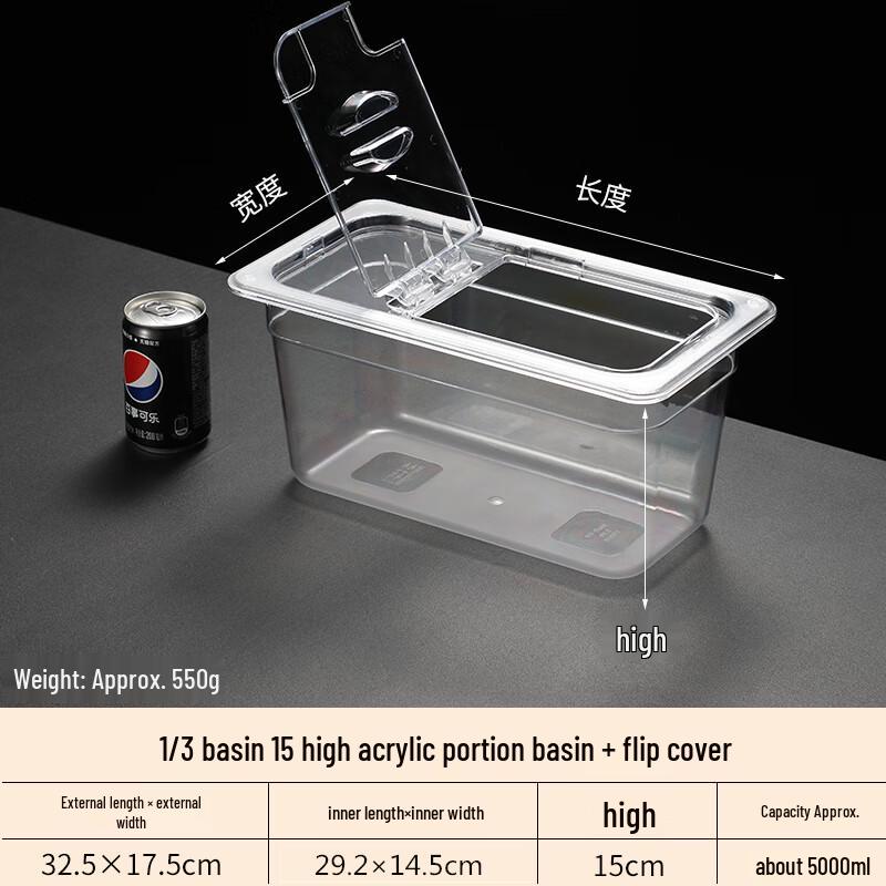 Акриловый коммерческий контейнер для пищевых продуктов с крышкой