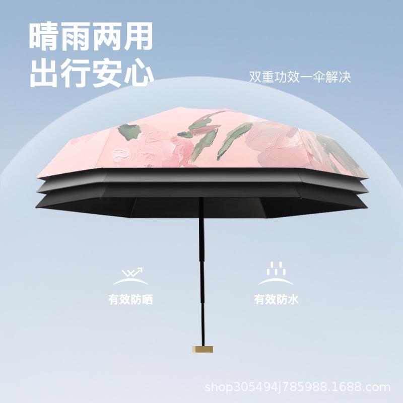 Card umbrella Titanium vinyl sunscreen parasol Small female sun umbrella Mini high-value oil painting pocket six-fold umbrella