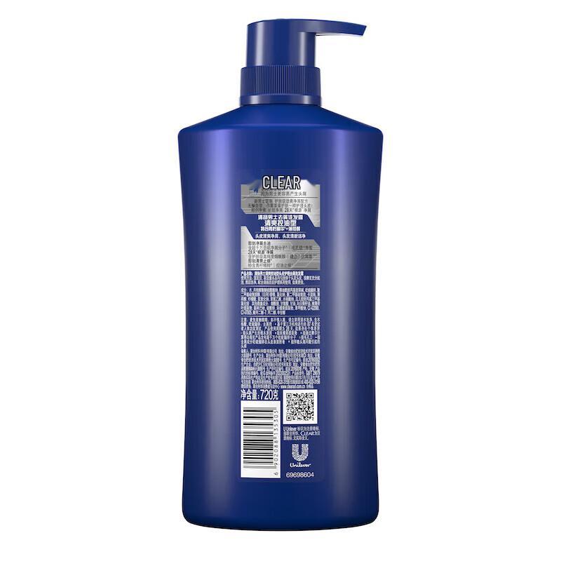 Clear Men Anti-Dandruff Oil Control Shampoo