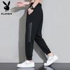 PLAYBOY Men's Ice Silk Tapered Casual Sports Pants