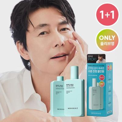 Monsieur J Basic Aqua hydratační krém All-in-One 1+1 Speciální nabídka (200 ml + 200 ml)