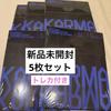 [USED] Stray Kids KARMA Compact Disc 5 Trading Cards