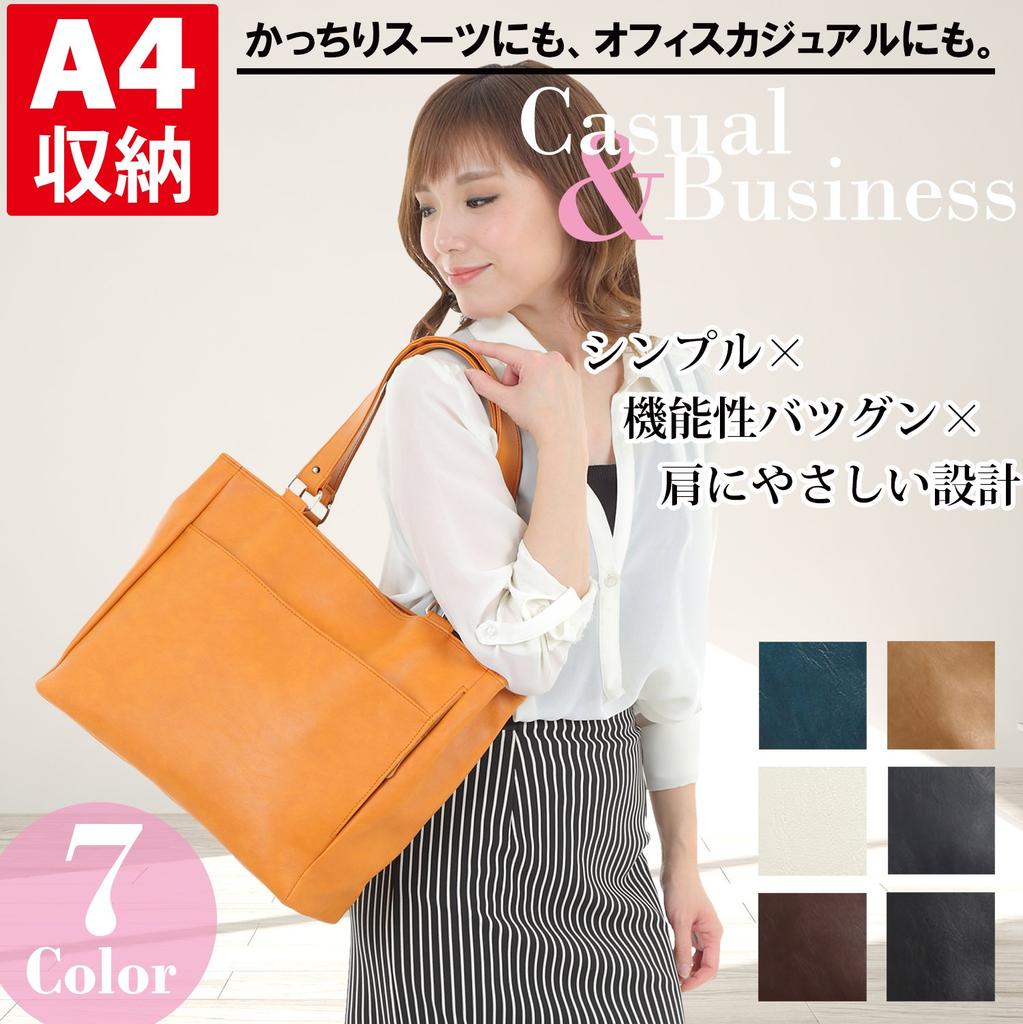 [REOTTI] Tote Bag, A4 Compatible, Two-Tier Pocket, Solid Color, Simple