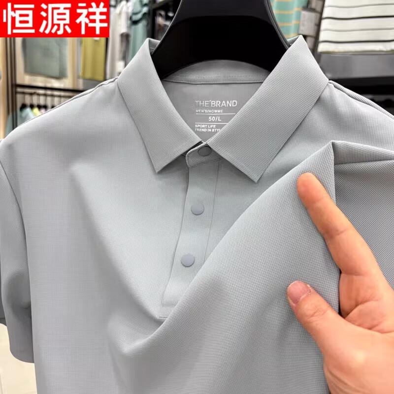 Hengyuanxiang Men's Ice Silk Short Sleeve Polo Shirt