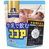 Morinaga Milk Cocoa 180g Pack of 4