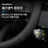 Factory Hot Sale Car Leather Steering Wheel Cover Sport Style Direction Non-slip Breathable Steering Wheel Protection Cover