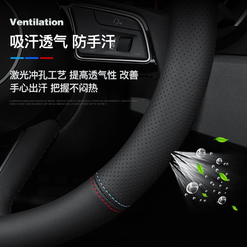 Factory Hot Sale Car Leather Steering Wheel Cover Sport Style Direction Non-slip Breathable Steering Wheel Protection Cover