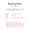 DASHING DIVA Magic Press Blushing Heart Nail 30 Tips Tips,