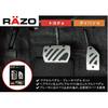 CARMATE Car Pedal RAZO Aluminum & Rubber Pedal Compact Toyota Subaru Daihatsu RP140