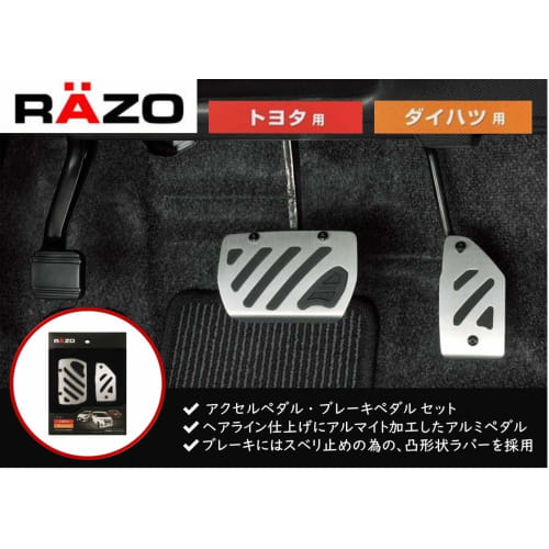 CARMATE Car Pedal RAZO Aluminum & Rubber Pedal Compact Toyota Subaru Daihatsu RP140