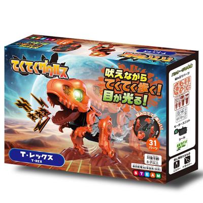 Lumica Tekutekusaurus Rex Event Festival Sommarlov G26897 T.