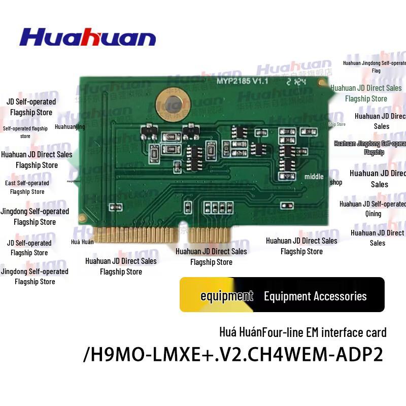 

Huahuan Four-wire EM Interface Card
