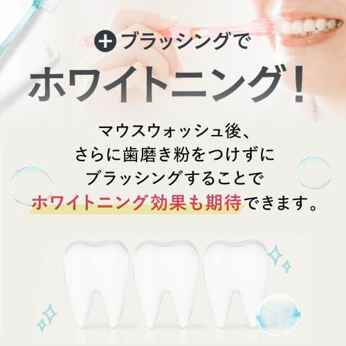 Daily1 Mouthwash Sticks with Xylitol and Menthol for Whitening (Box of 30) From Kokoro