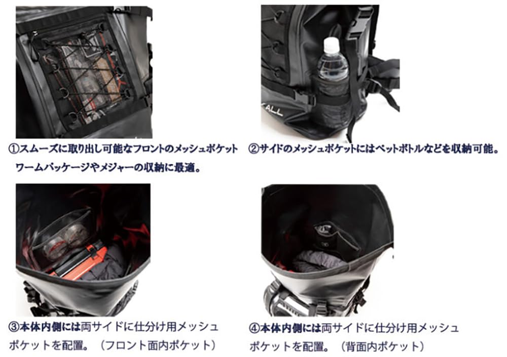 JACKALL Waterproof Size L Backpack, Black,