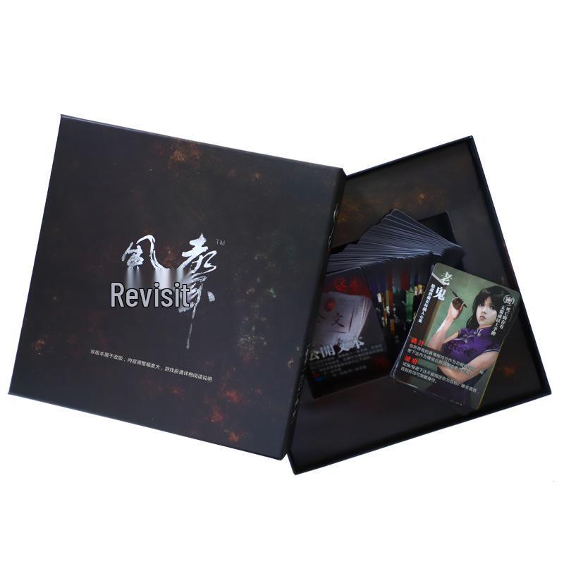 New Edition: The Sound of the Wind Returns - Espionage-themed Tabletop Game Cards with Blacklist Upgrade & Expansion.