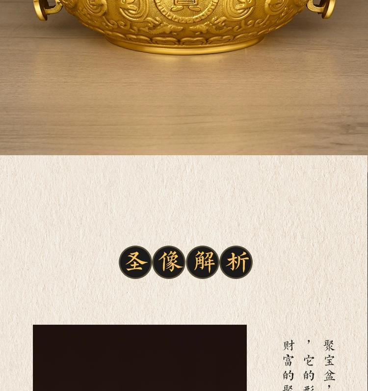 Phoenix Design Brass Treasure Bowl, Money Bank Coin Box for Wealth Luck, Ruyi Ears Feng Shui Home Office Decor, Abundance Gift