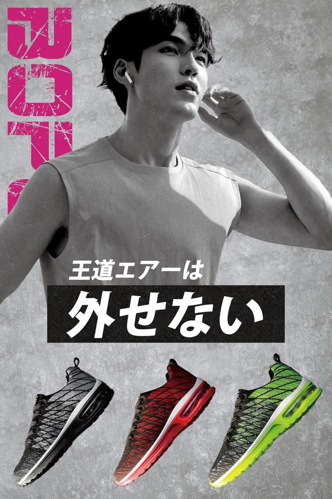 Bope Running Walking Indoor Size Men's Shoes, Sneakers, Shoes, Exercise, Sports, Black, 25.5cm