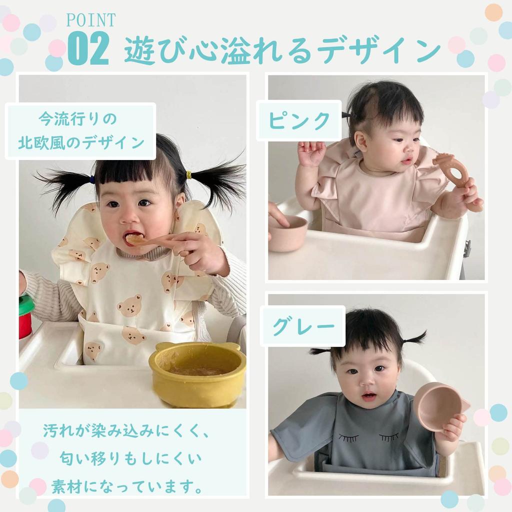Waterproof Mealtime Bib with Bear Baby Food Nordic Design with Baby Bib for Girls and Perfect for Preschool and Baby Gift [kalavika] Pattern, Soft,