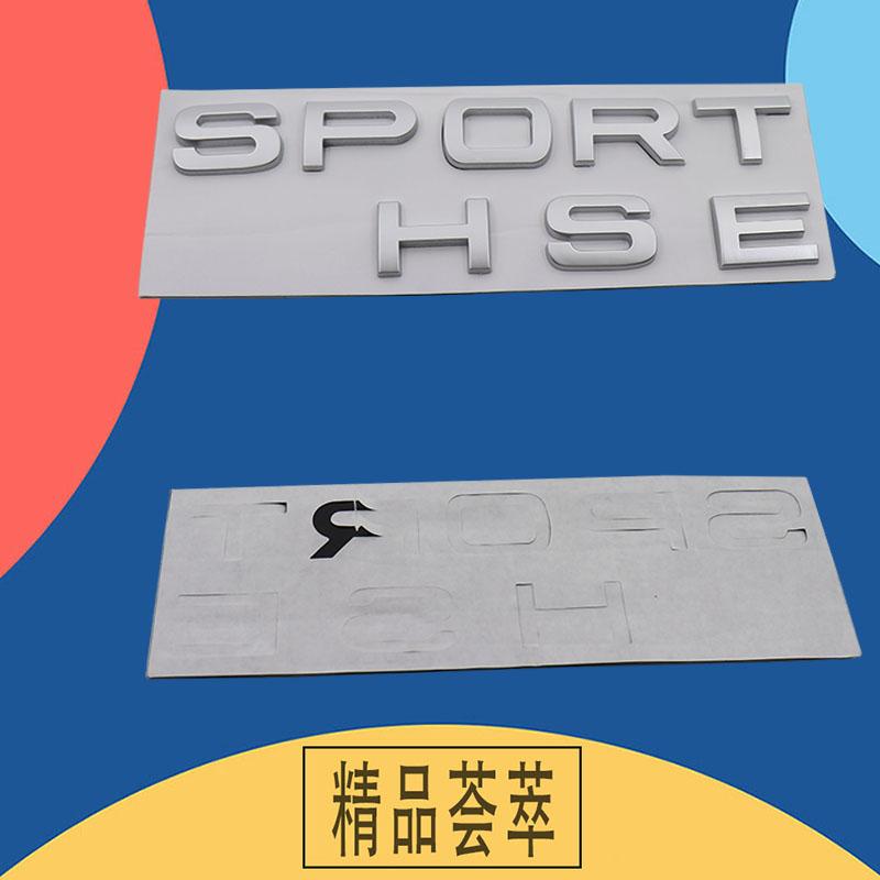 3D Premium SPORT für V8 HSE SPORT EDITION Auto Motorhaube Kotflügel Kofferraum Heckklappe Namensschild Aufkleber Emblem Abzeichen