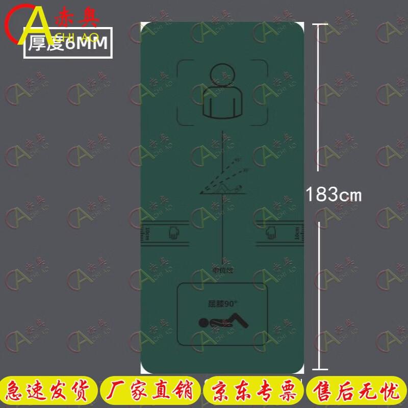 Ao Core Ab Mat & Yoga Mat