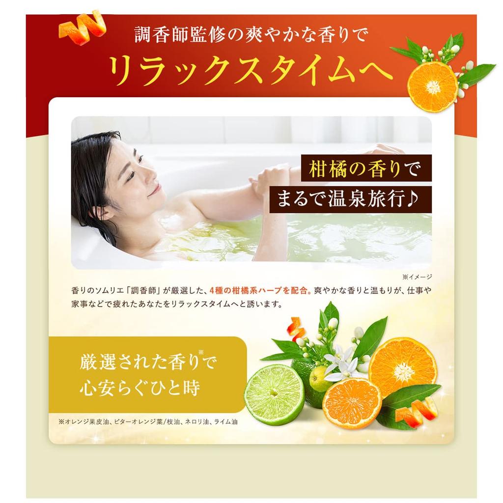 Toyama Jyobiyaku Medicinal Bath Large Capacity 400mL Made with Toyama Hot Spring Formulated with 10 Plant Gift Medicinal Herbal Bath Blue Bath Hinoki