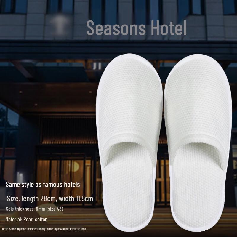 Yipan Thickened Non-slip Disposable Hotel Slippers