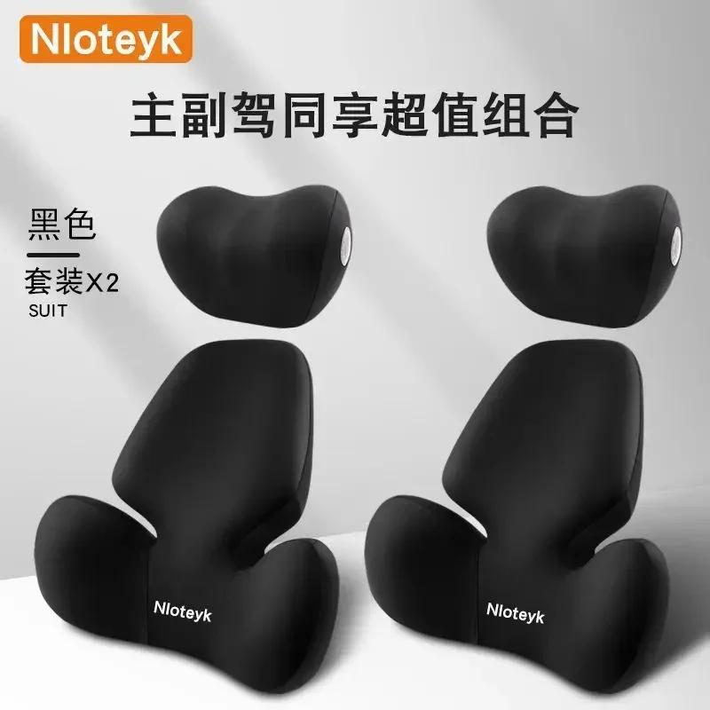 Car Lumbar Support Neck Pillow Waist Support Seat Cushion Office Lumbar Pad Memory Foam Headrest Pillow Lumbar Support Cushion