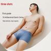 Threegun Herren 7A Antibakterielle Xinjiang-Baumwolle Boxer-Slips - 4er-Pack