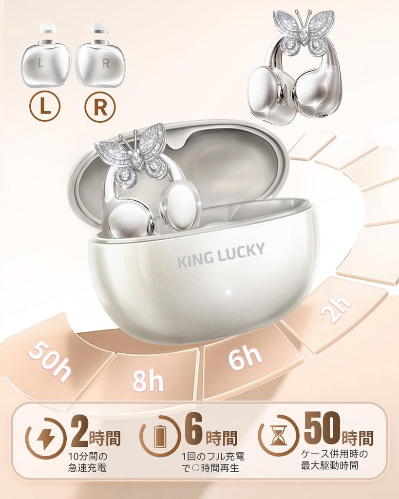 King Lucky Ear Cuff Earphones Detachable Butterfly Earrings for Women Bluetooth Leakage Portable Air Conduction Bluetooth Earphones Designed in Style