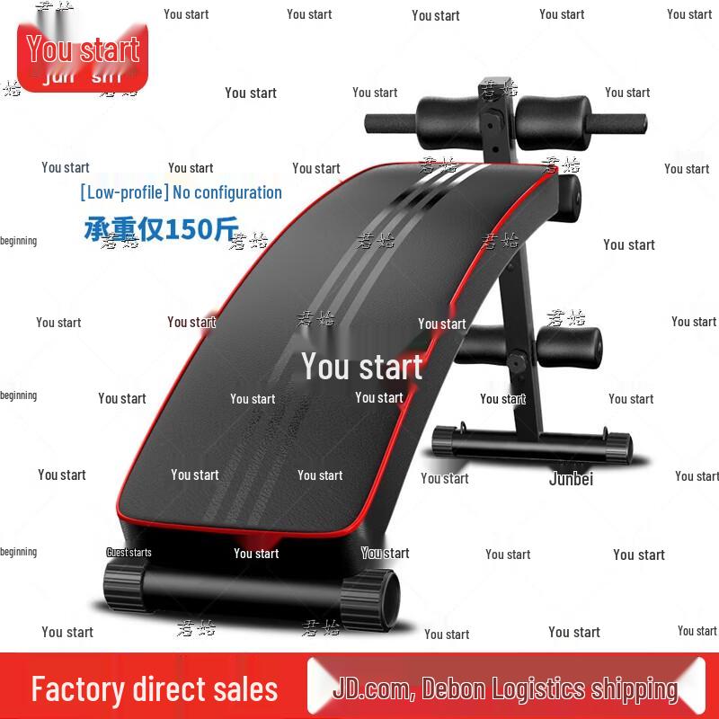 Multifunctional Sit-up Abdominal Trainer