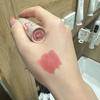 into You Em08 Matte Dry Lip Mud