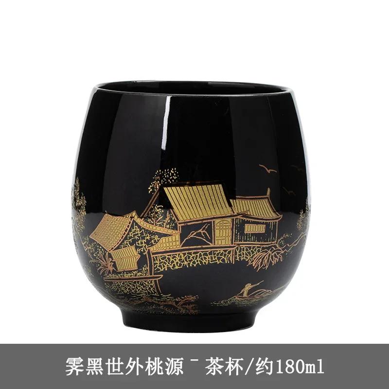 Ceramic Teacup Jilan Japanese-style Simple Master Cup Large Black Glaze Household Kung Fu Tea Set Single Cup Tea Cup