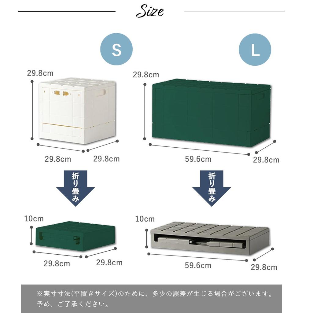 Tamatoshi Stacking Grid Container Storage Box, Case, Toy Box, Clothing Box, Outdoor, Omnidirectional Table, Foldable, White, Small