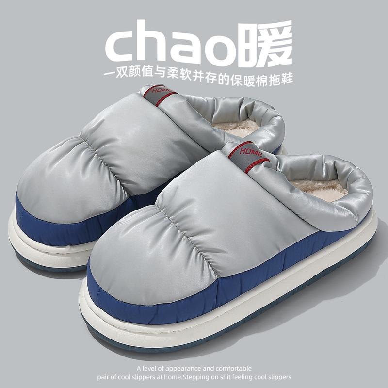 

Водонепроницаемые хлопковые тапочки женские зимние домашние домашние плюшевые теплые мужские домашние водонепроницаемые тканевые шерстяные тапочки мужские зимние 44-45