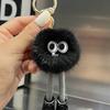 Adorable Mink Fur Soot Ball Keychain Pendant - Plush Korean Backpack Charm Gift