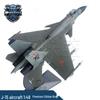 J-15 Fighter Jet Static Display Model